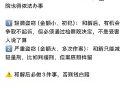律师盗窃获刑7个月,因盗窃罪被公安局刑拘，有必要请律师吗。不请和请，有什么区别？