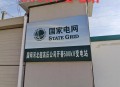 50平店一天500度电,变压器的基本电费是每月固定的吗？