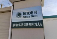 50平店一天500度电,变压器的基本电费是每月固定的吗？