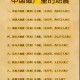 西安地震,西安会发生大地震吗？