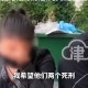 打死女友儿子判死刑,聊城：死刑！为报复丈夫，妻子将两个亲儿子残忍杀死，最大的孩子才4岁, 你怎么看？