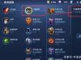 千班万元捐赠引争议,如何评价王者荣耀主播大锤捐款7万元却被喷捐的太少？