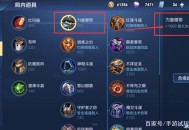 千班万元捐赠引争议,如何评价王者荣耀主播大锤捐款7万元却被喷捐的太少？