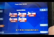 手机黑屏存款被转走,atm机黑屏怎么办? 手机黑屏存款被转走,atm机黑屏怎么办?