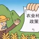 这些补贴补助记得领,怎样领取知青补贴？