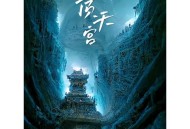 10万方雪建云顶天宫,云顶天宫怎么建造的？