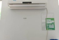 宿舍空调租赁400每年,出租房开空调一天50度电? 宿舍空调租赁400每年,出租房开空调一天50度电?
