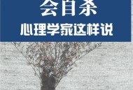 知名精神病学家自杀,著名精神病学家