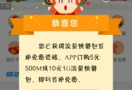 中国假期吸世界流量,4g流量假期包节日过了假期包没用完，它是不是就自动取消了？