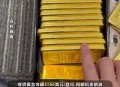 金饰克价逼近1300元,1300每盎司是多少克？