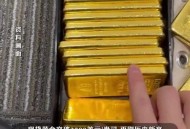 金饰克价逼近1300元,1300每盎司是多少克？