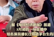 卖货造谣工厂害死人,为了卖货而造谣犯法吗？