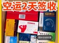 多款进口药告别国内,多款进口药告别国内市场 多款进口药告别国内,多款进口药告别国内市场