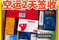 多款进口药告别国内,多款进口药告别国内市场
