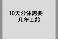 中国人工作时间太长,中国人工作时间太长怎么办