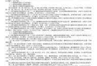 公布6起执法案例,行政执法案件包括哪些？