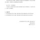 董事长被监视居住,董事长董事监事经理的区别？