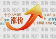 铜价暴涨创新高,铜价飙上近10年新高！还有哪些“顺周期”板块有潜力？