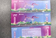 上海地铁新票种试点,上海地铁最先使用的什么票？