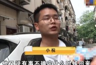 大学生理发被收1万,大学生理发被收1万元