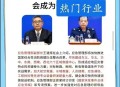 紧急拨1.7亿救灾,应急管理局救灾职责？