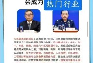 紧急拨1.7亿救灾,应急管理局救灾职责？