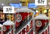 茅台价格全面重塑,五粮液升级换代的真相？