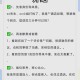商家收差评辱骂顾客,商家收差评辱骂顾客怎么办
