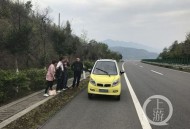 5人把代步车开上高速,带5人的汽车带8人扣分吗