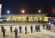 被骗缅甸考生已找到,被骗到缅甸怎么求助中国警方？