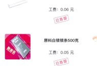 白银价创近13年新高,白银价格一克多少人民币？