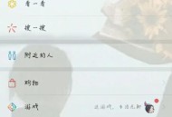 微信聊天又有新功能,微信怎么批量设置仅聊天功能？