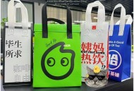 二手奶茶袋卖几十元,一点点奶茶的保温袋长什么样？