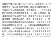 郑州停产停业停课,郑州零下15度会停课吗？