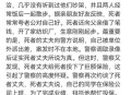 杀妻子小三帮消证据,原配有证据起诉了小三会怎么判? 杀妻子小三帮消证据,原配有证据起诉了小三会怎么判?