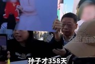 合谋撞死7岁娃骗保,合谋撞死7岁娃骗保案