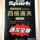 16个外甥开学了,16个外甥开学了祝福语