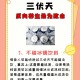 三伏天会更热吗,为什么入伏后就更热了？