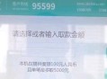 卡里突然多了16万,农业银行卡可以一次提15万现金吗? 卡里突然多了16万,农业银行卡可以一次提15万现金吗?