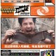 徒手抓蝙蝠被咬伤,蝙蝠能咬得动塑料吗？