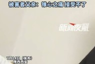 当儿子面被前夫杀害,如果杭州来女士真的被他现老公杀害，会有姑娘敢嫁给现任儿子吗？