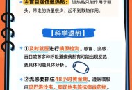 高考生防暑指南来了,高考防暑降温妙招？