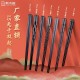 起诉免费筷子无标签,拼多多筷子消毒靠谱吗？