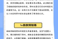 因害怕蚂蚁自杀身亡,为什么蚂蚁会集体跳海呢，什么现象？