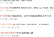 老太被骗30万后离婚,老太被骗30万后离婚怎么办