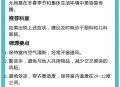 吸道传染病高发季,消化道呼吸道疾病在春节都高发，怎样预防？