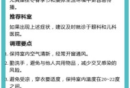 吸道传染病高发季,消化道呼吸道疾病在春节都高发，怎样预防？
