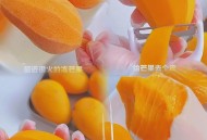 7分甜用速冻芒果,冰冻芒果能冻多久？