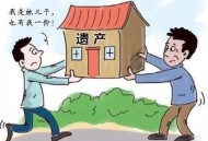 弃养父母30年争遗产,被收养人有继承权吗，能否同时继承养父母生父母遗产？