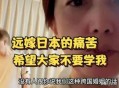 女子被丈夫碾压致死,收入碾压老公，不爱做家务。老公不高兴😠？